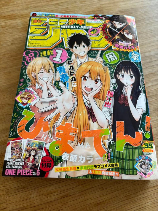 Weekly Shonen Jump Manga Issue 35 2025 Buy