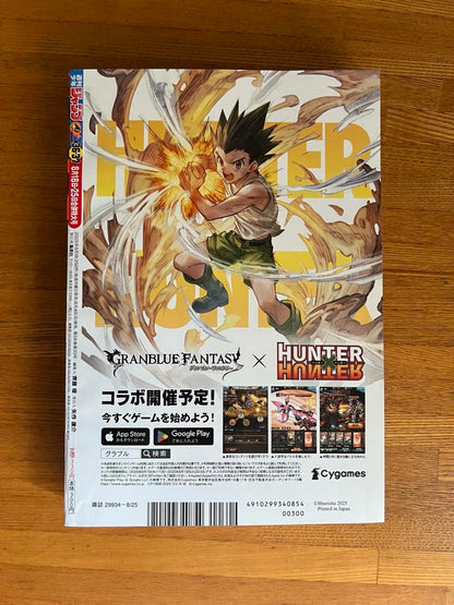 Weekly Shonen Jump Manga Issue 36-37 2025 Buy