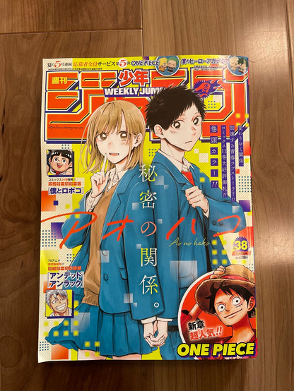 Weekly Shonen Jump Manga Issue 38 2023