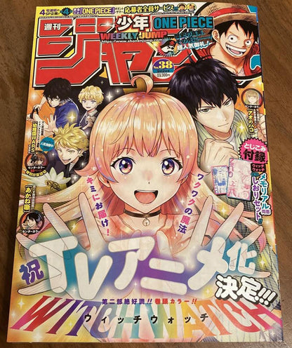 Weekly Shonen Jump Manga Issue 38 2024 Buy