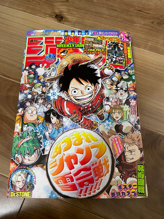 Weekly Shonen Jump Manga Issue 4-5 2024 Buy