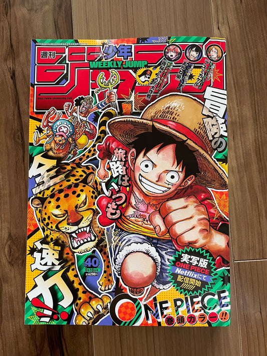 Weekly Shonen Jump Manga Issue 40 2023