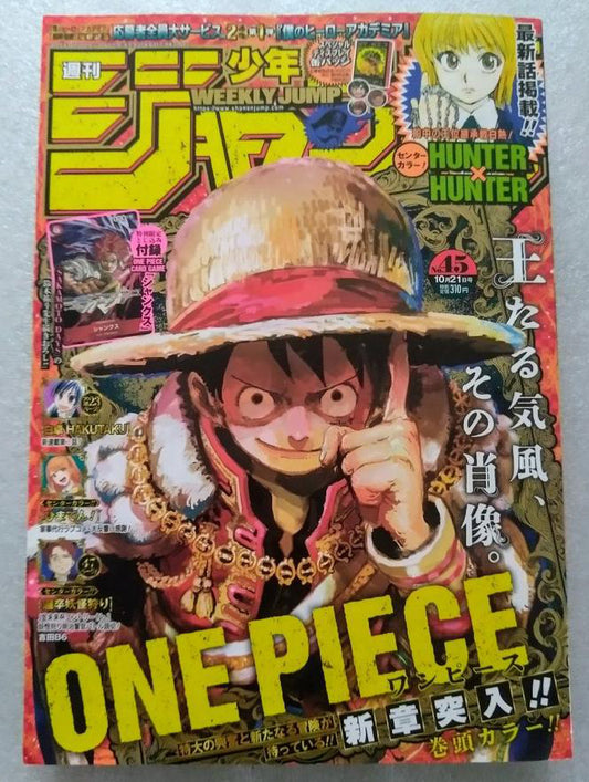 Weekly Shonen Jump Manga Issue 45 2024 Buy