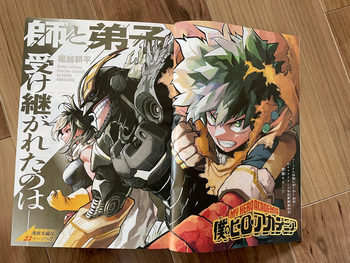 My Hero Academia Comic Calendar 2022 Manga Anime Otaku Shonen JUMP Japan