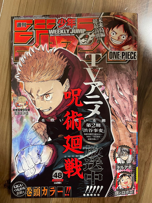 Weekly Shonen Jump Manga Issue 48 2023 Buy