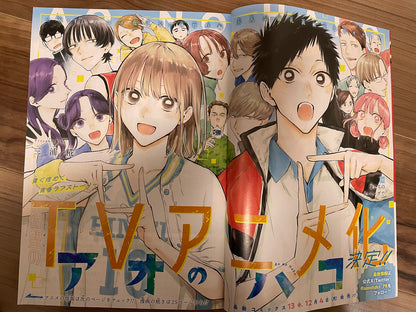 Weekly Shonen Jump Manga Issue 51 2023