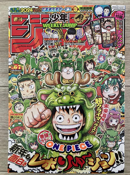 Weekly Shonen Jump Manga Issue 6-7 2024 Buy