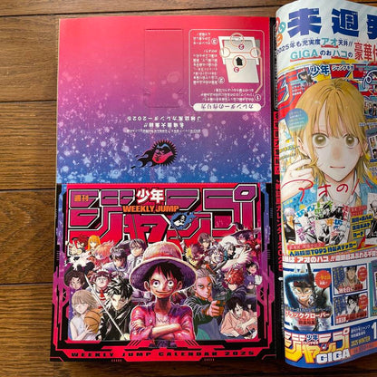 Weekly Shonen Jump Manga Issue 6-7 2025 Buy