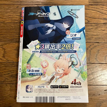 Weekly Shonen Jump Manga Issue 9 2025 for Sale