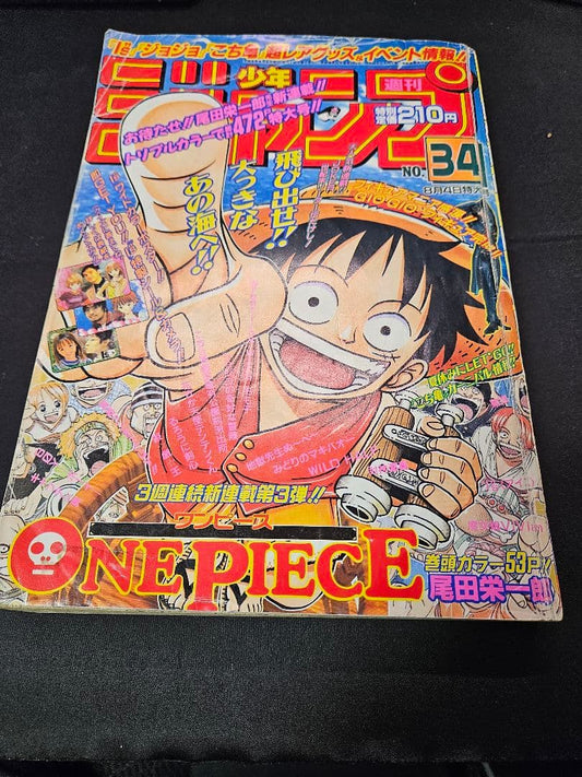 Weekly Shonen Jump Issue 34 1997 One Piece First Episode Manga Magazine