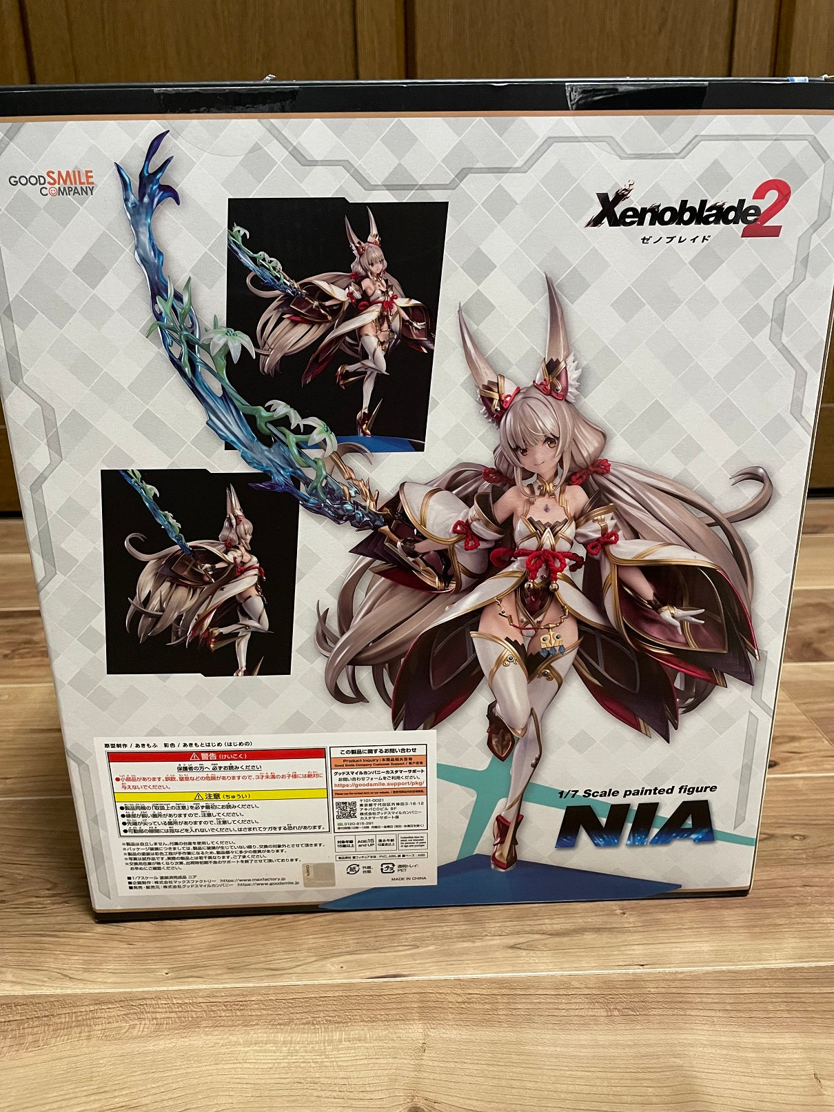 Nia Xenoblade Figure for Sale