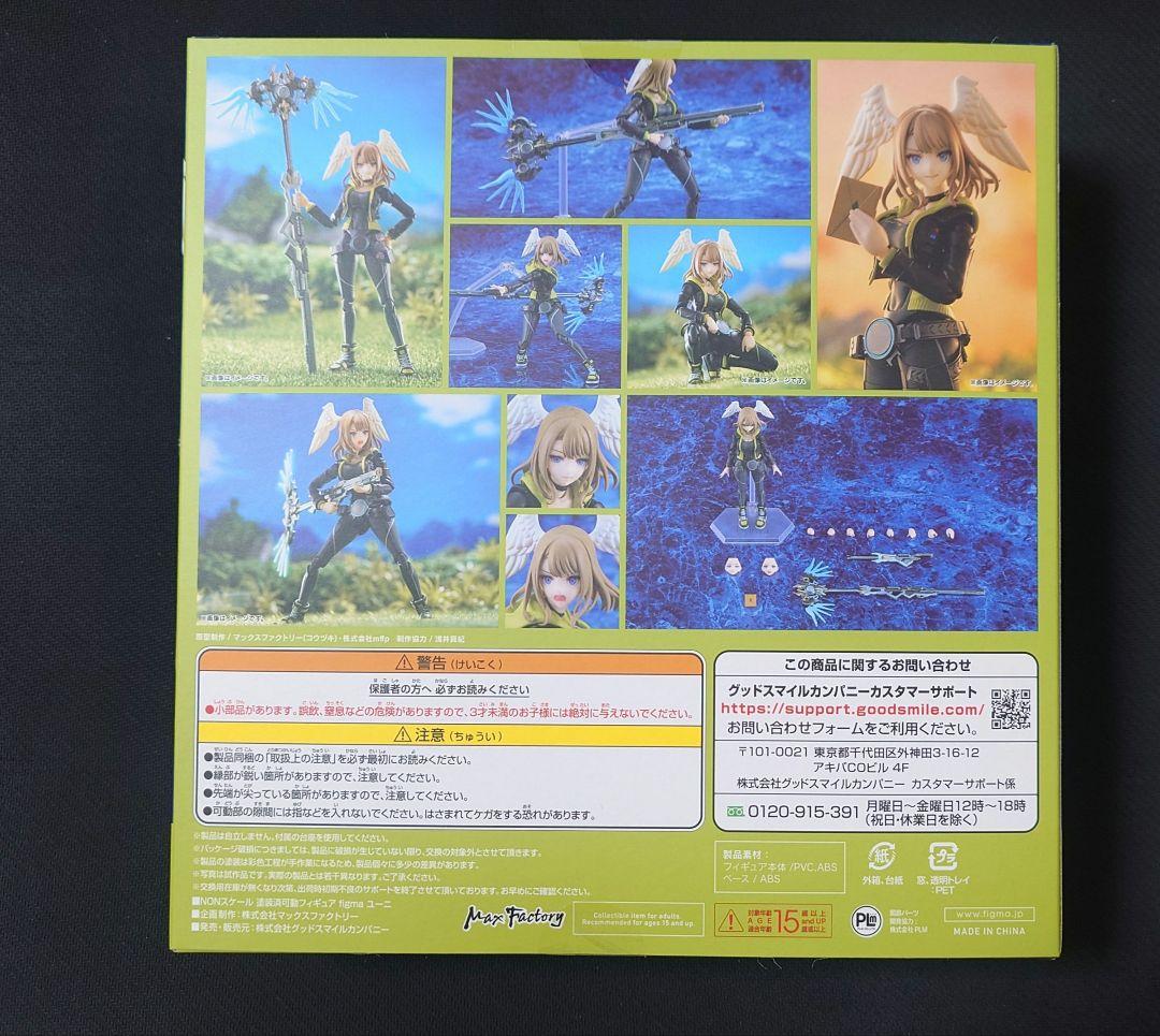 Xenoblade Chronicles 3 figma 635 Eunie Figure Buy
