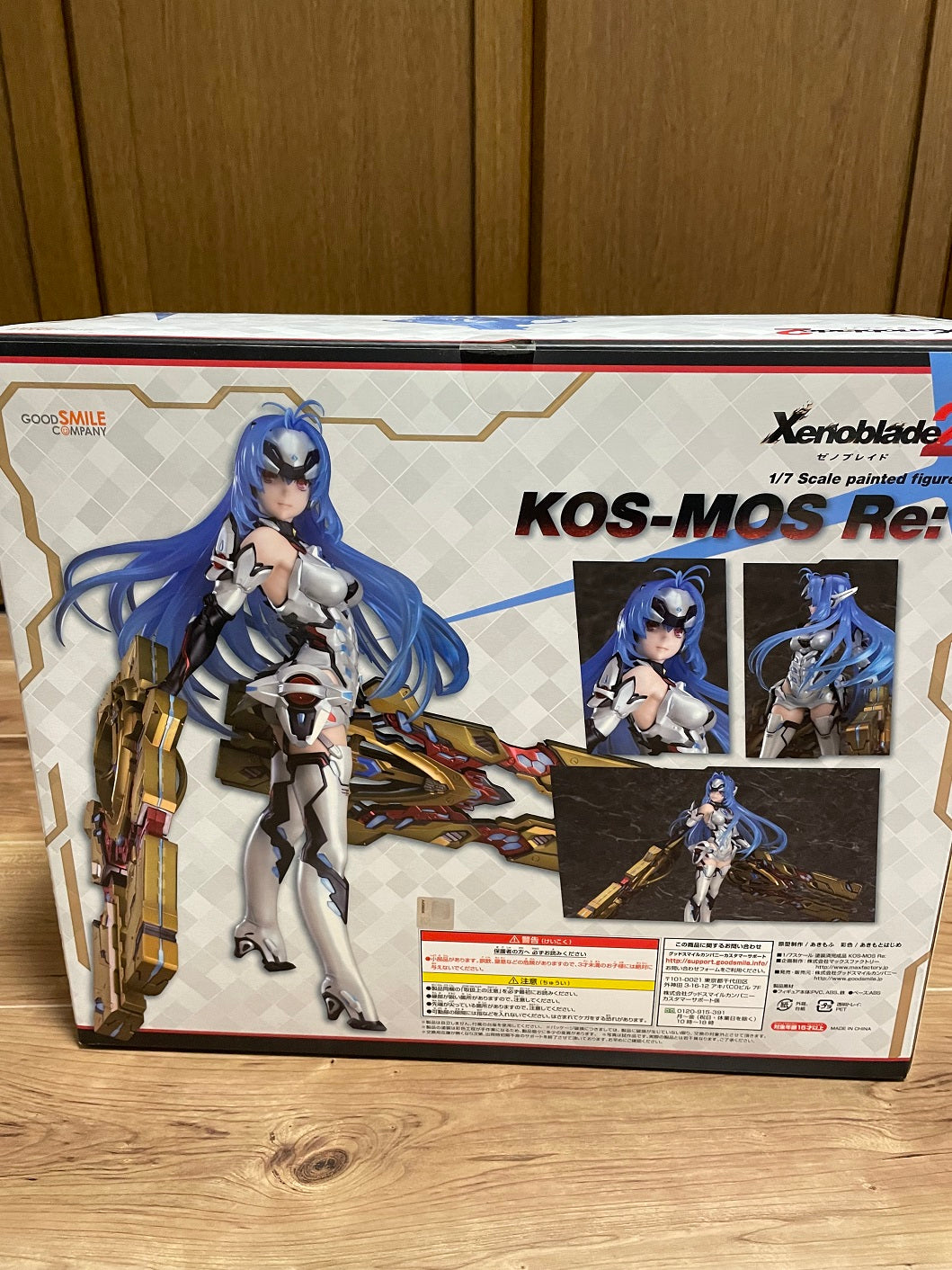 Xenoblade Chronicles 2 KOS-MOS Figure Buy – Figure Start