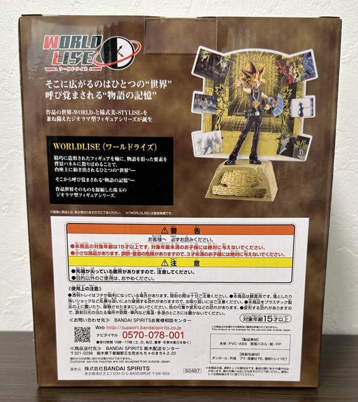 Yami Yugi Figure Ichiban Kuji Yu-Gi-Oh! Series vol.2 A Prize for Sale