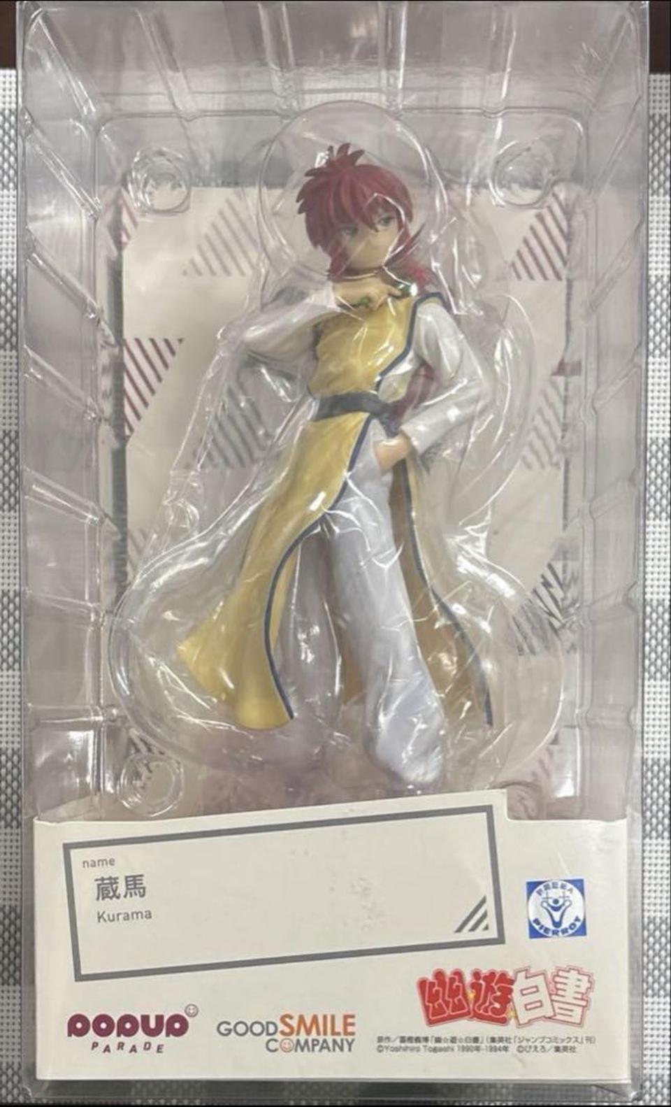 YuYu Hakusho Pop Up Parade Kurama Figure Buy