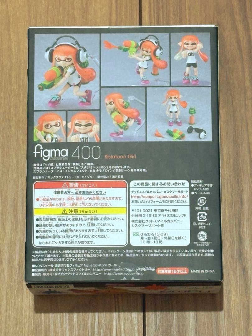 figma 400 Splatoon Girl Figure for Sale