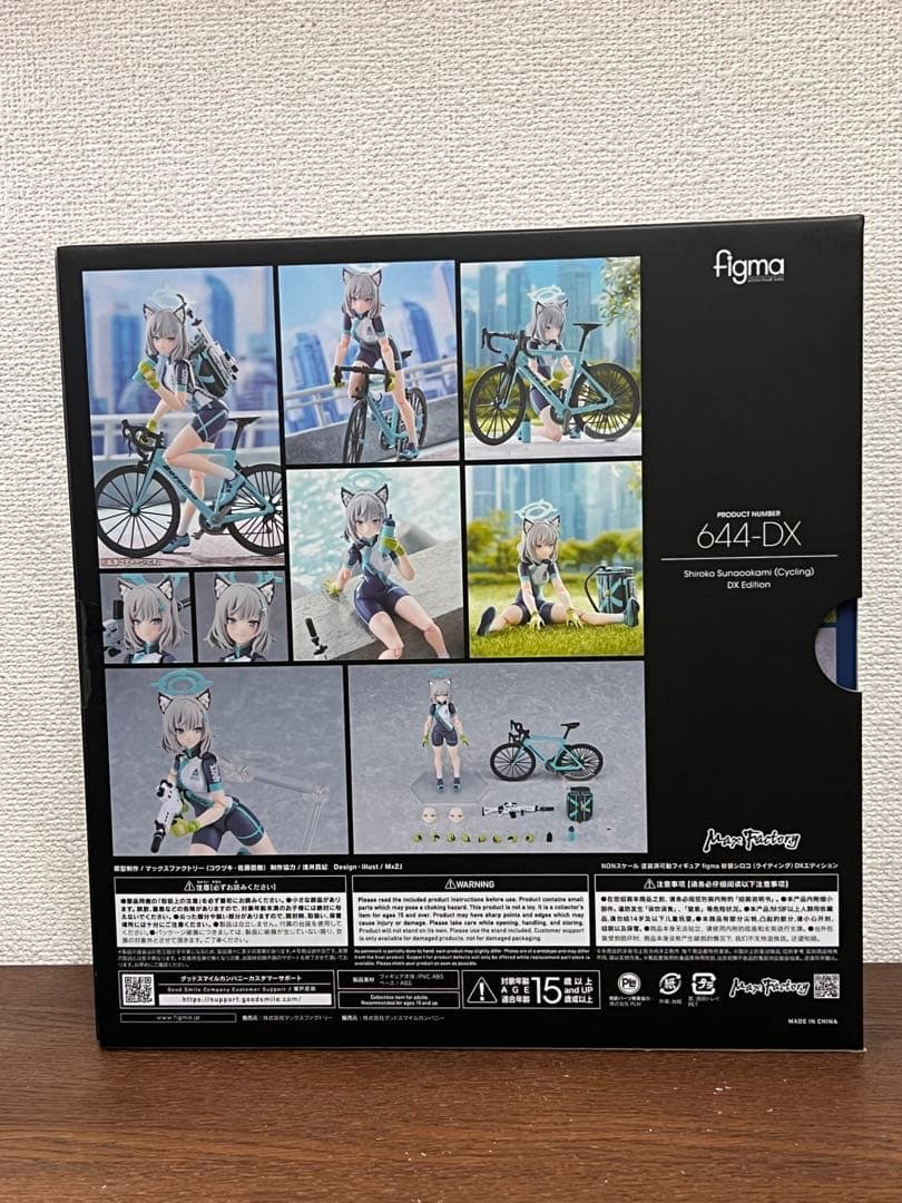 Blue Archive figma 644-DX Shiroko Sunaookami DX Edition Figure Buy