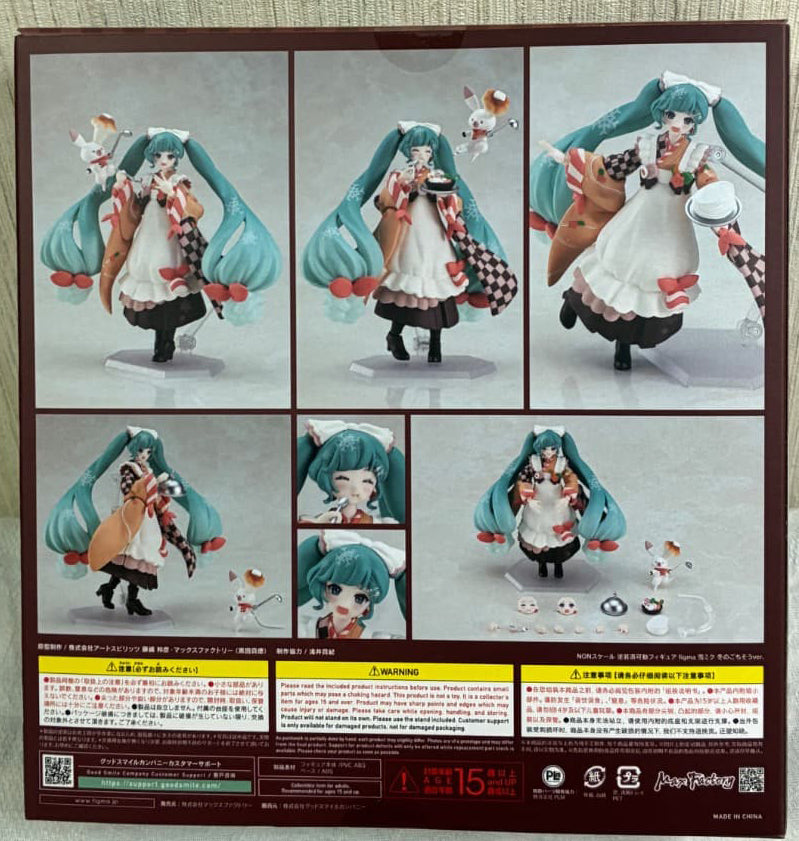 Hatsune Miku figma EX-068 Snow Miku Winter Delicacy Ver. Figure for Sale