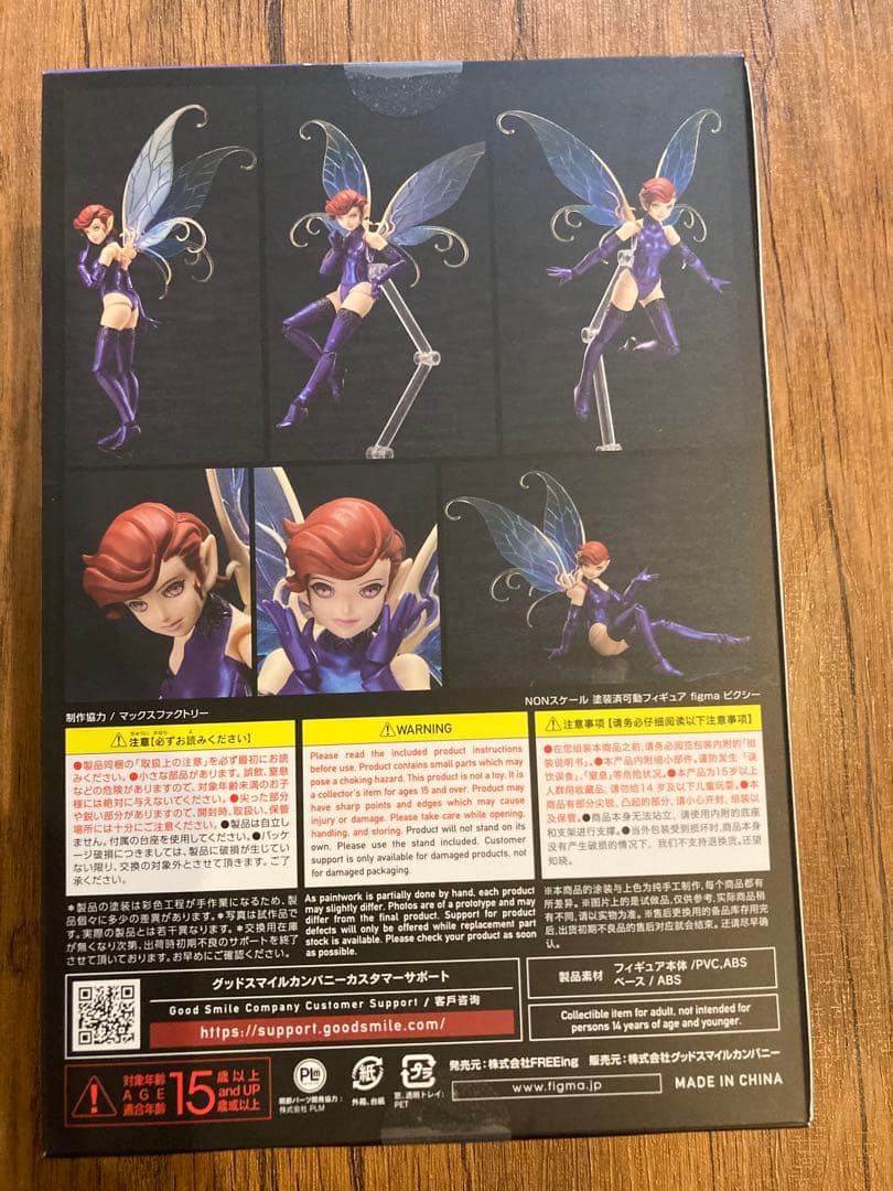 Shin Megami Tensei figma SP-105 Pixie Figure Buy