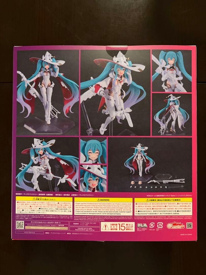 Hatsune Miku figma SP-171 Racing Miku 2024 Ver. Figure Buy