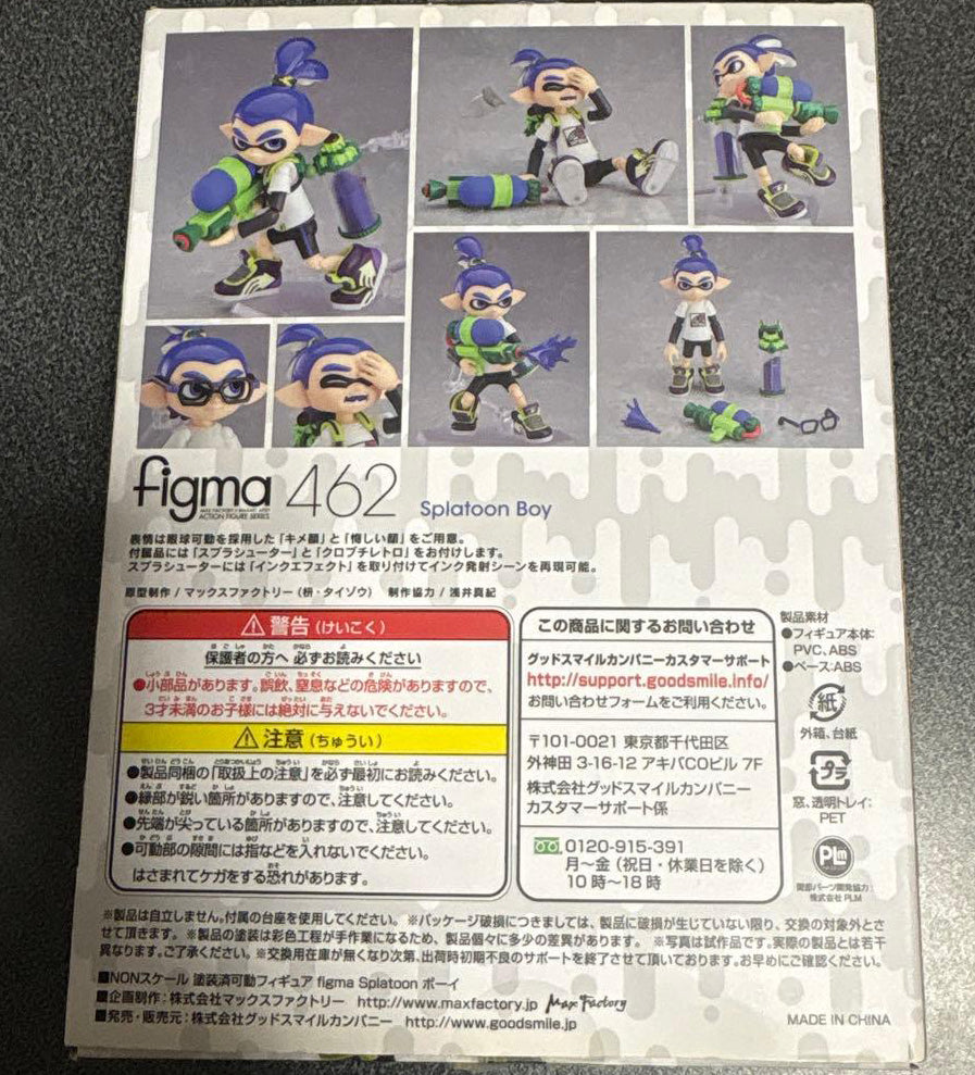 Splatoon figma 462 Inkling Boy Figure Buy