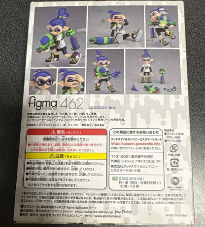 Splatoon figma 462 Inkling Boy Figure Buy