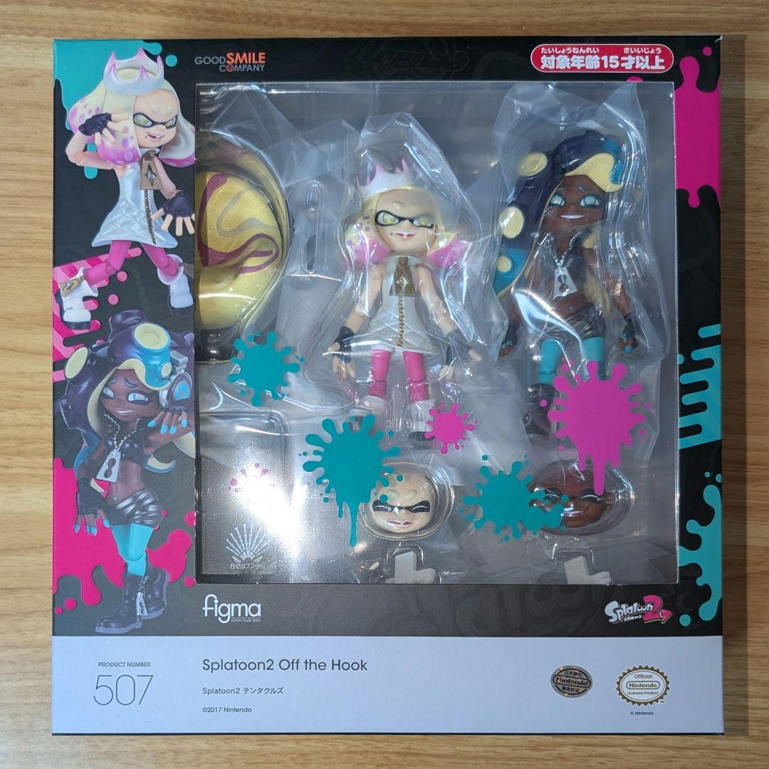Splatoon figma 507 Off The Hook Figure for Sale