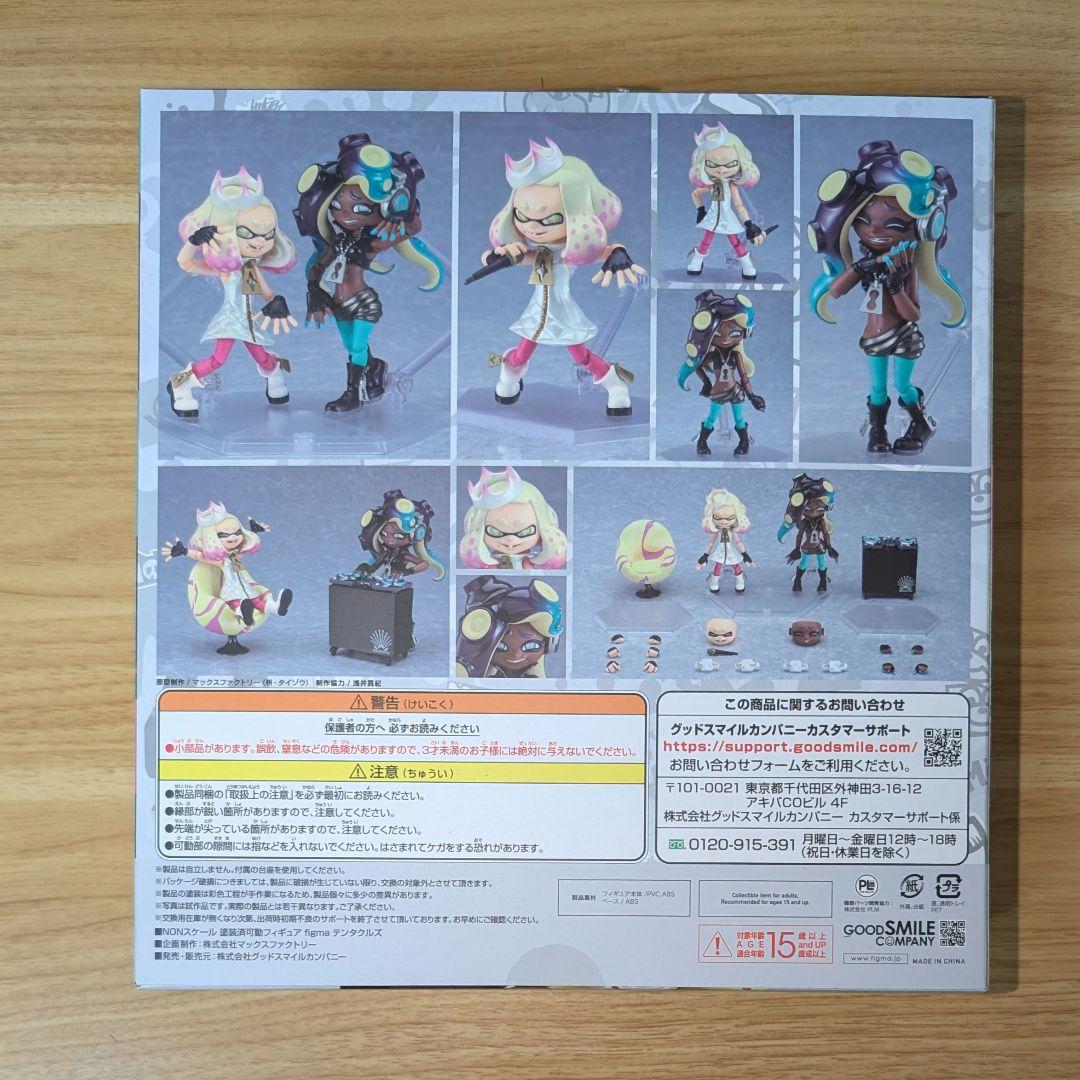 Splatoon figma 507 Off The Hook Figure for Sale