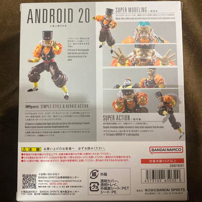 S.H.Figuarts Dragon Ball Z Android 20 Buy