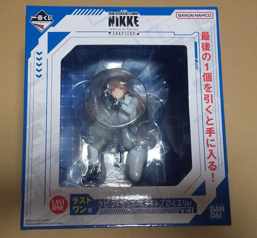Ichiban Kuji NIKKE Last One Prize Rapi Figure White Promise Ver. Buy ...