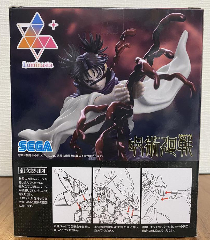 SEGA Shibuya Incident Luminasta Choso Figure for Sale