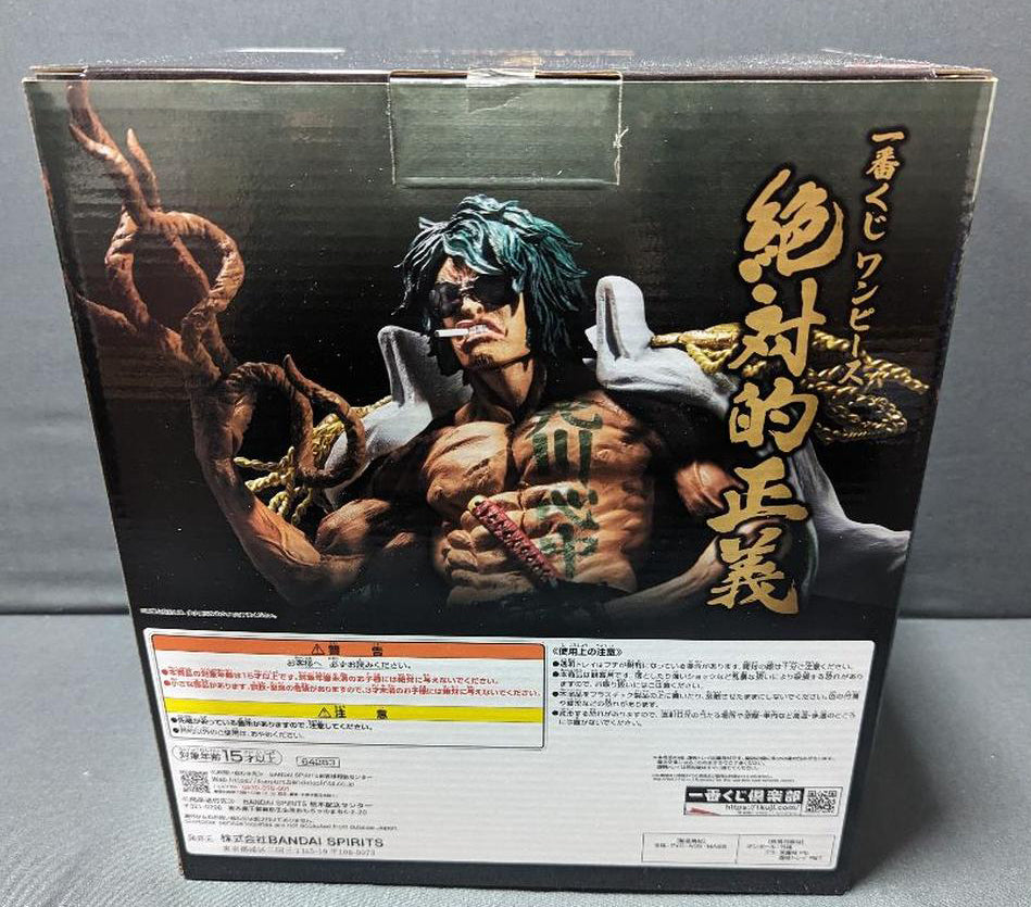 Ryokugyu Aramaki Figure Ichiban Kuji One Piece Absolute Justice Last One Prize Buy