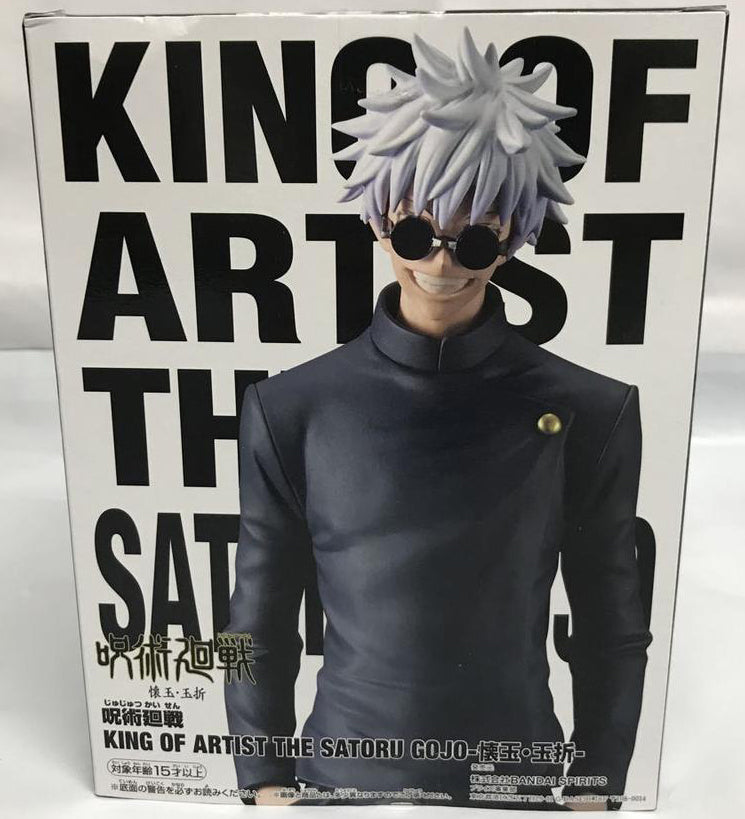 King of Artist Past Arc Young Satoru Gojo Figure for Sale