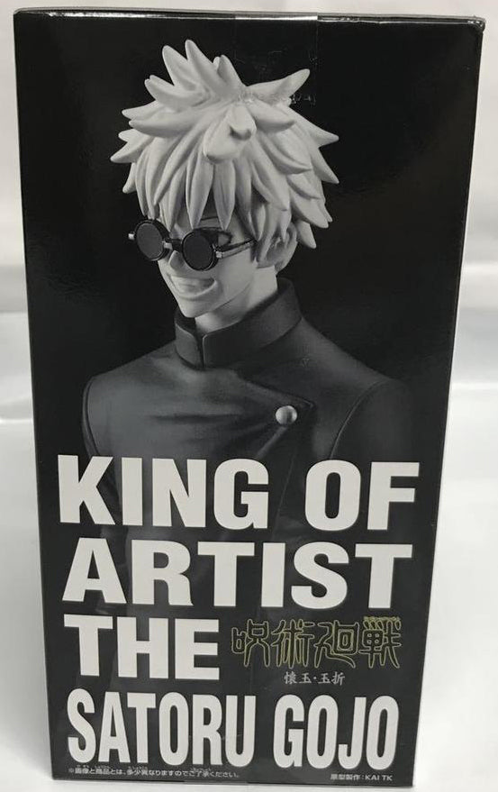 King of Artist Past Arc Young Satoru Gojo Figure for Sale