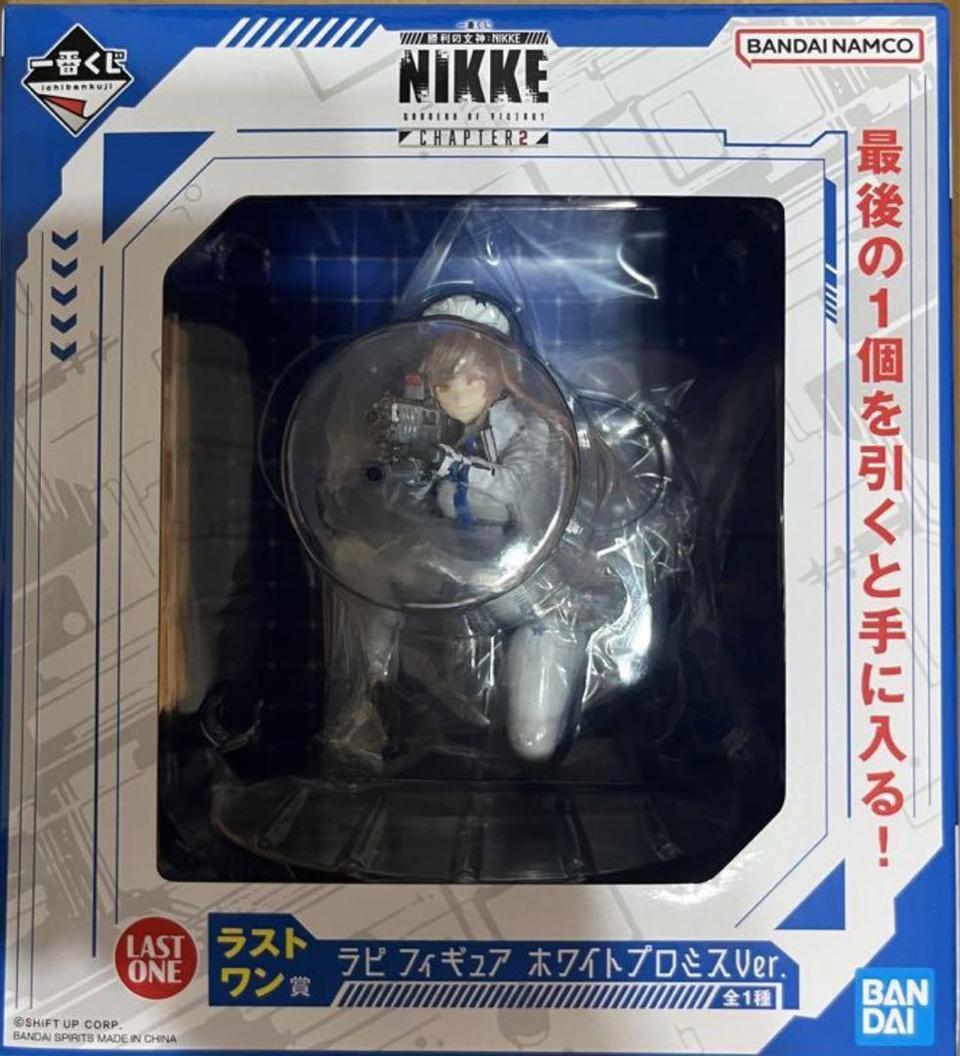 Ichiban Kuji NIKKE Chapter 2 Last One Prize Rapi Figure White Promise Ver. for Sale