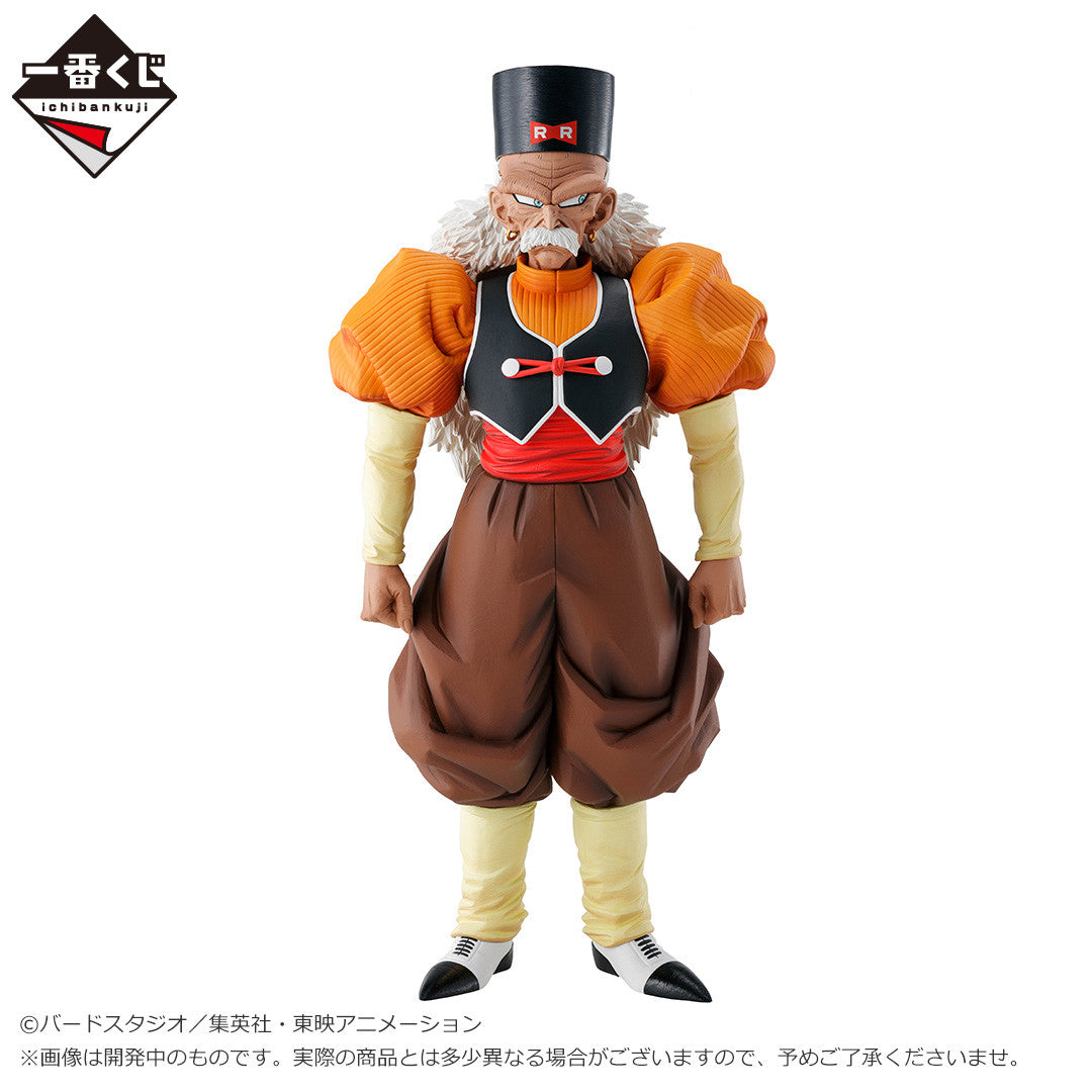Ichiban Kuji Android 20 Prize E Figure Dragon Ball EX Android Fear