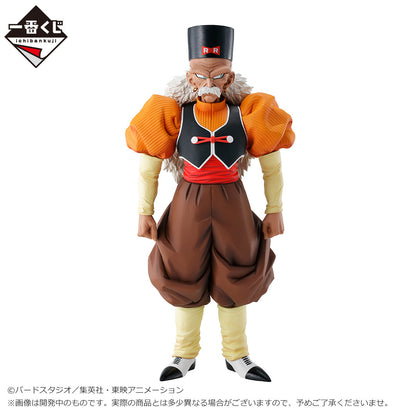 Ichiban Kuji Android 20 Prize E Figure Dragon Ball EX Android Fear