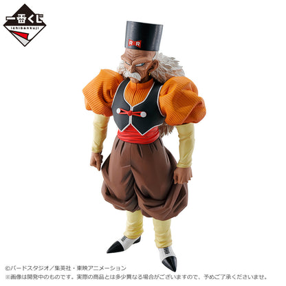 Ichiban Kuji Android 20 Prize E Figure Dragon Ball EX Android Fear for Sale