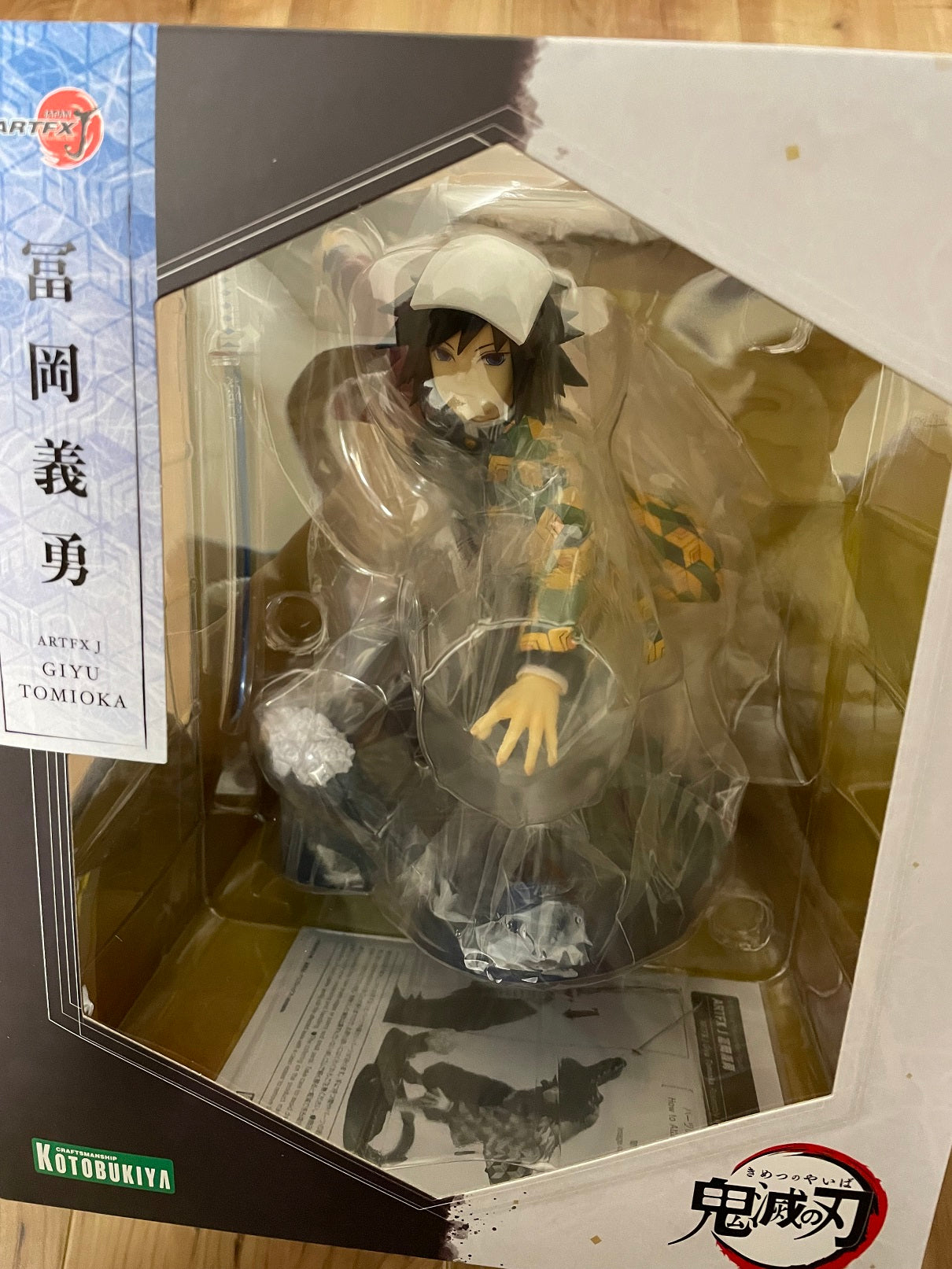 Kotobukiya ARTFX J Demon Slayer Giyu Tomioka Figure