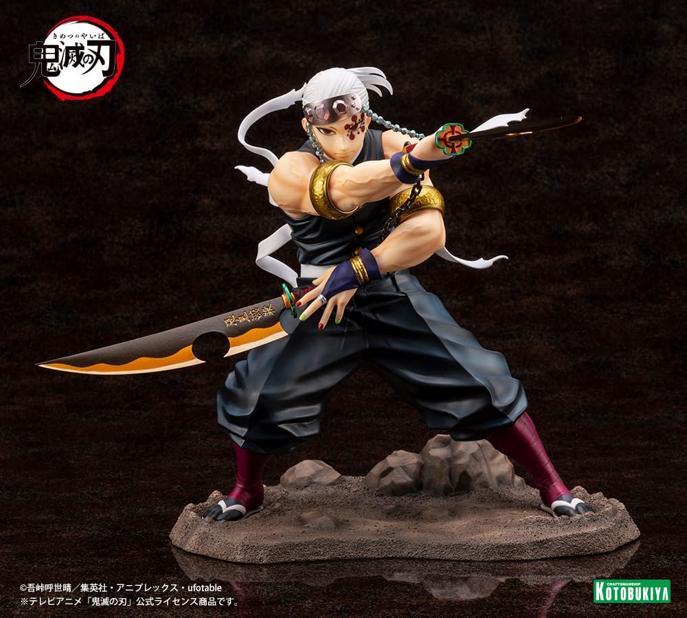 Figurine Demon Slayer Kimetsu no Yaiba Akaza Oni no Sou Type A