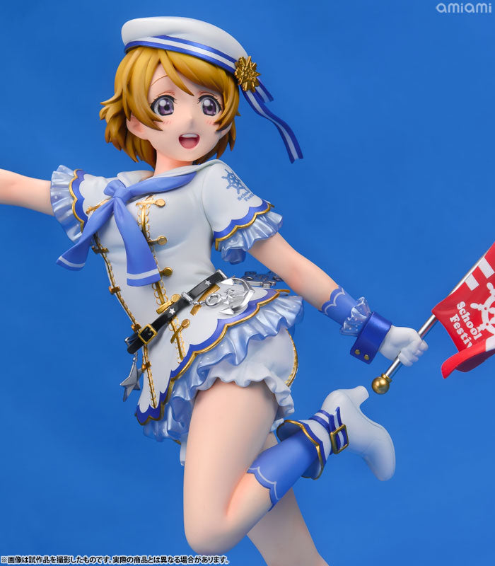 Alter Hanayo Koizumi 1/7 Figure