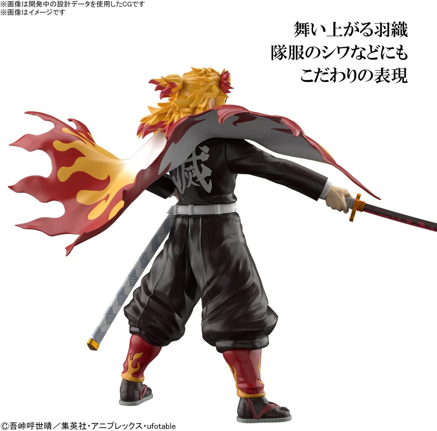 Bandai Kyojuro Rengoku Model Kit Buy