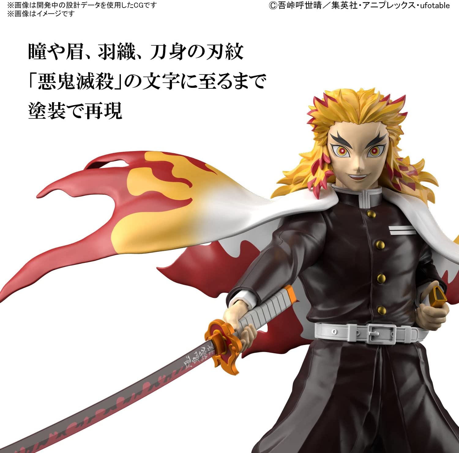 Bandai Kyojuro Rengoku Model Kit for Sale