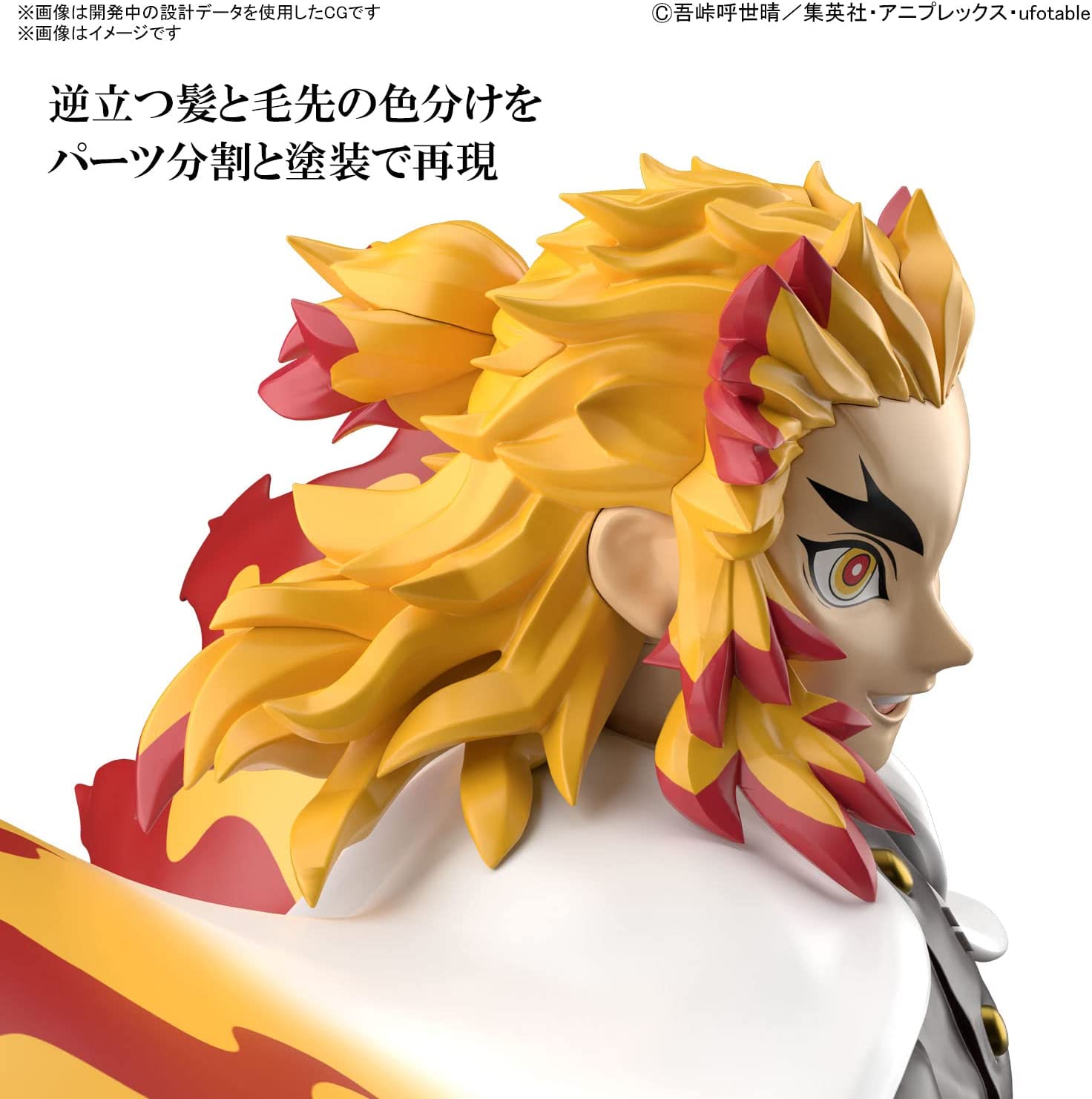 Kyojuro Rengoku Model Kit Buy