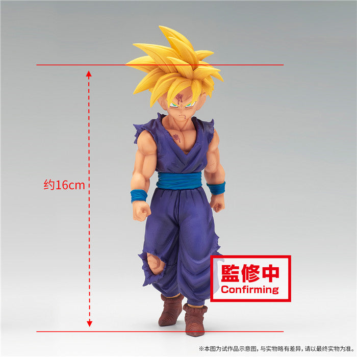 Banpresto Dragonball Z Gohan Super Saiyan Figure Vol. 5 Solid Edge Works