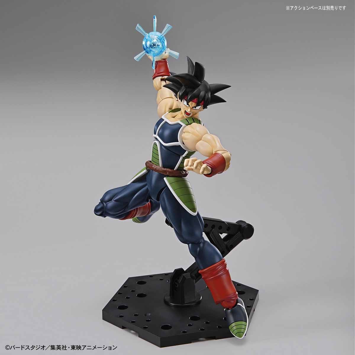 Dragon Ball Z Bardock Figure-rise Standard Model Kit