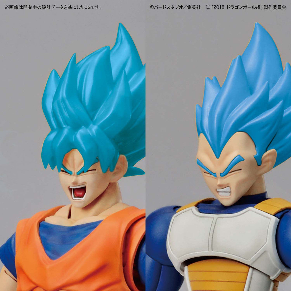 Broly Super Saiyan Full Power Figure-rise Standard Buy