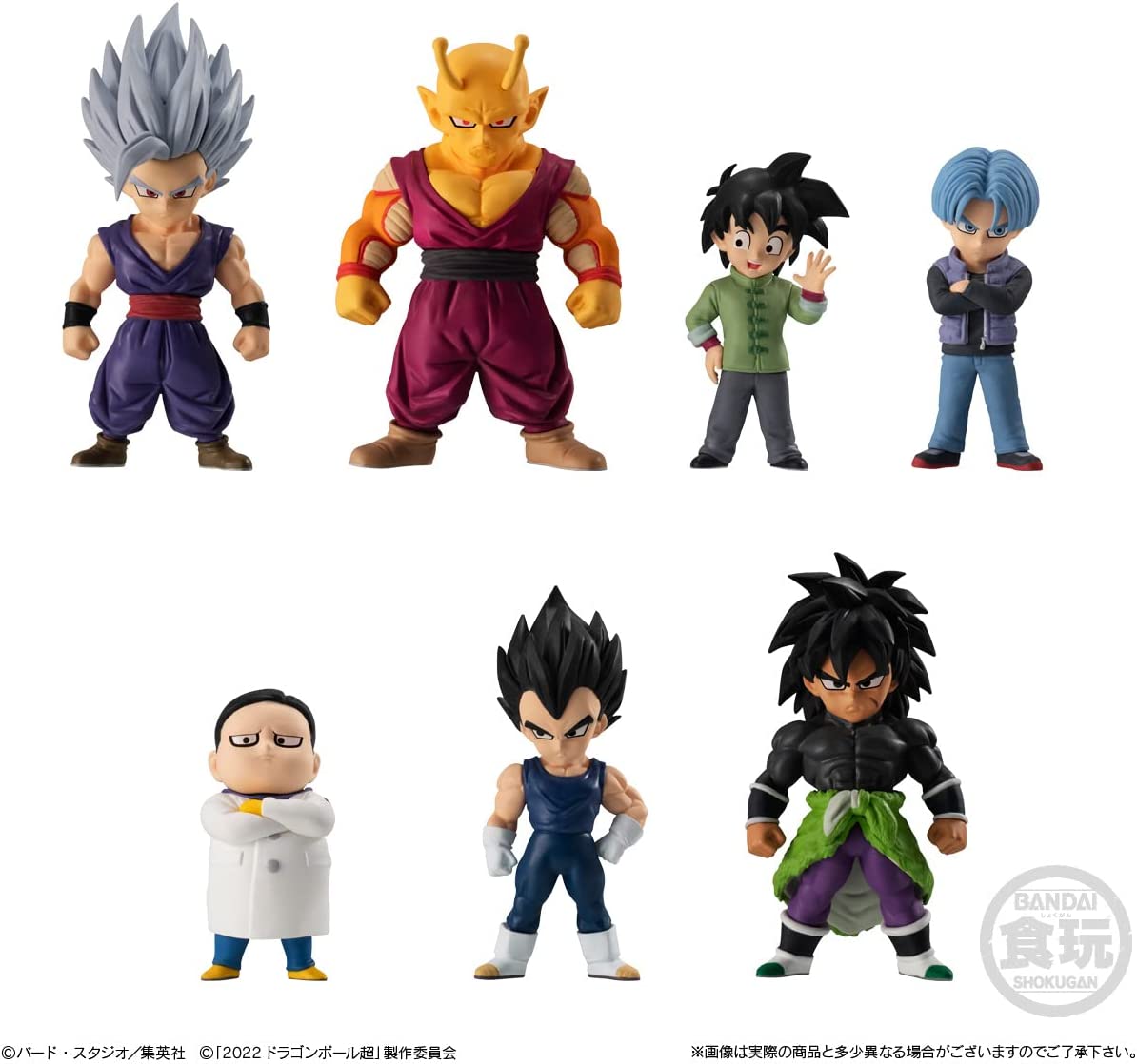 Dragon Ball Adverge 16 Set of 7 Figures for Sale – Figure Start