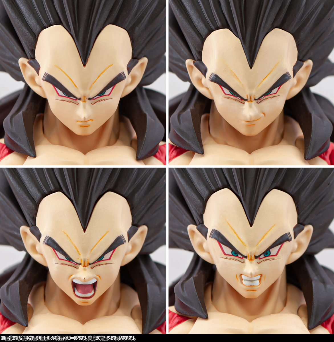 Dragon Ball GT Vegeta Super Saiyan Figure for Sale