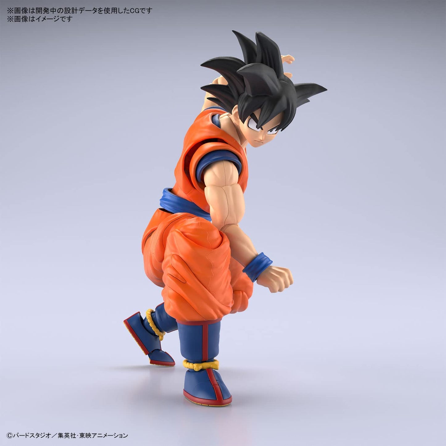 Dragon Ball Z Goku New Spec Ver Figure-rise Standard Model Kit Buy